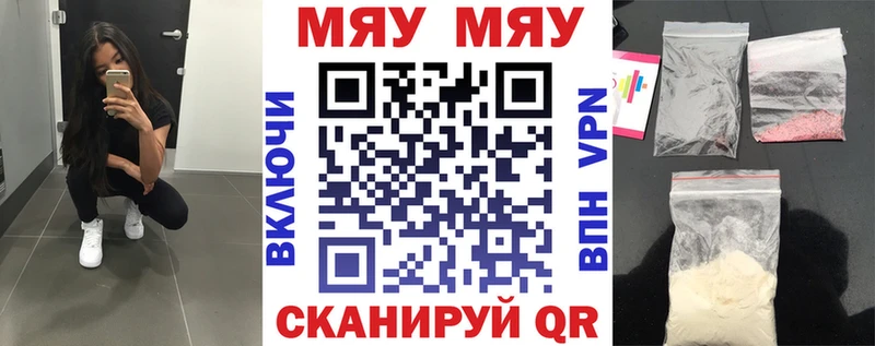 Где можно купить наркотики Николаевск Гашиш  Амфетамин  COCAIN  МЕТАДОН  Каннабис  Меф мяу мяу 