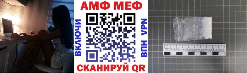 Amphetamine 98%  Николаевск 