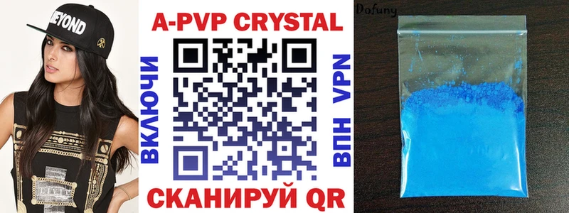 Alfa_PVP Соль  Николаевск 