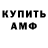 МДМА молли ARON ROV