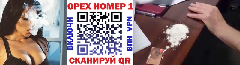 Кокаин 97%  Николаевск 