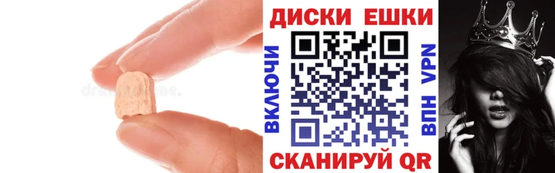 darknet состав  Николаевск  ЭКСТАЗИ Punisher  купить наркотик 