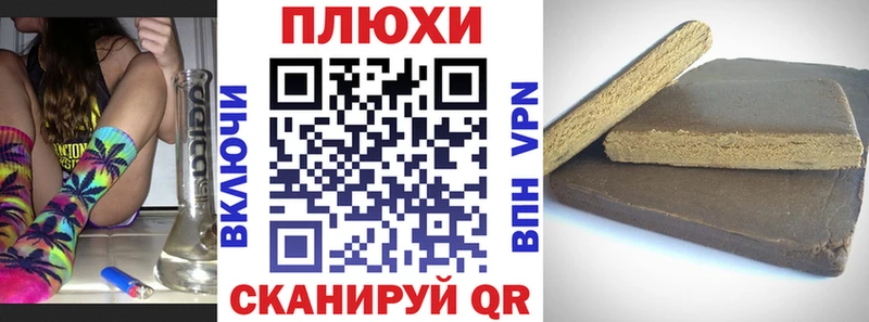 купить наркоту  Николаевск  ГАШ убойный 