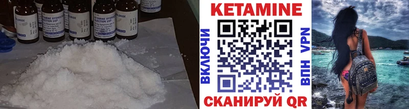 omg зеркало  Николаевск  КЕТАМИН VHQ  наркотики 