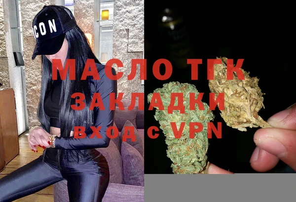 МДМА Армянск