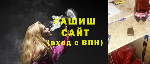 МДМА Армянск