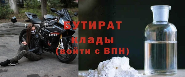 МДМА Армянск