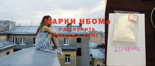 МДМА Армянск
