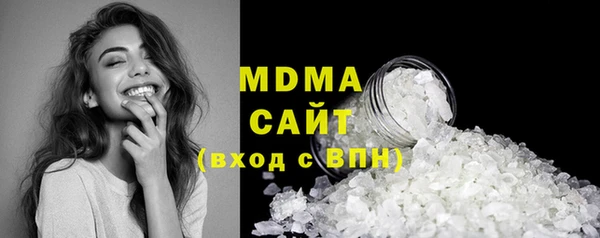 МДМА Армянск