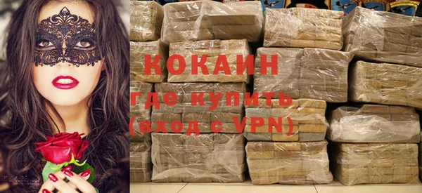 соль курить ск Горняк