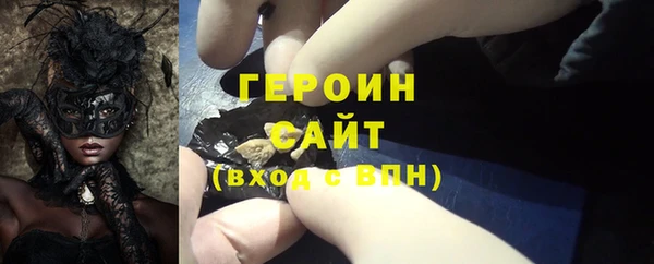 МДМА Армянск