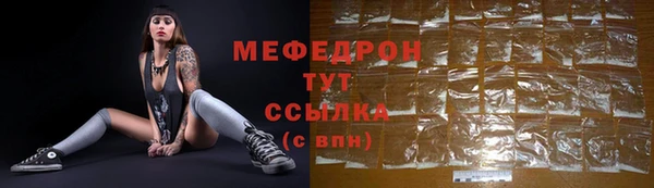 МДМА Армянск