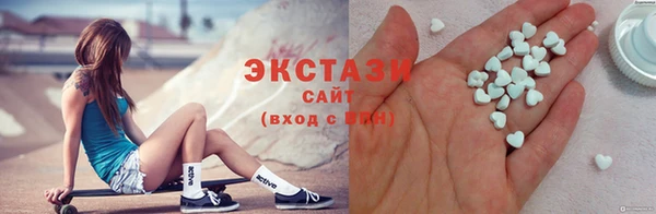 шишки Аркадак
