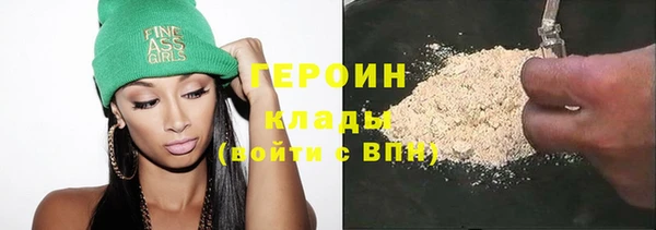 трава Арсеньев