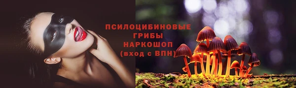 МДМА Армянск