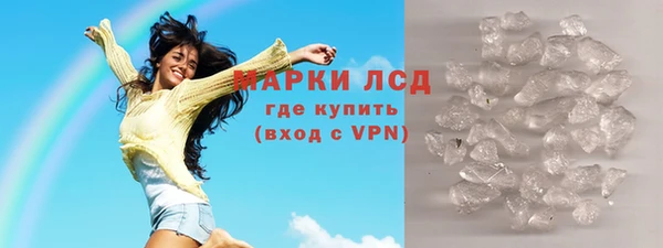 МДМА Армянск