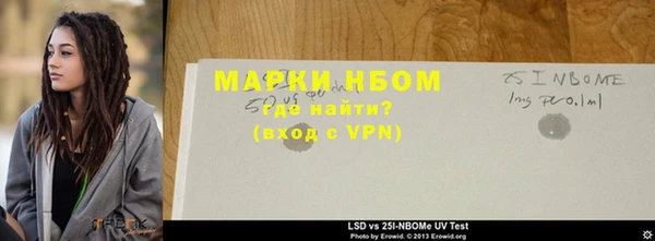 МДМА Армянск