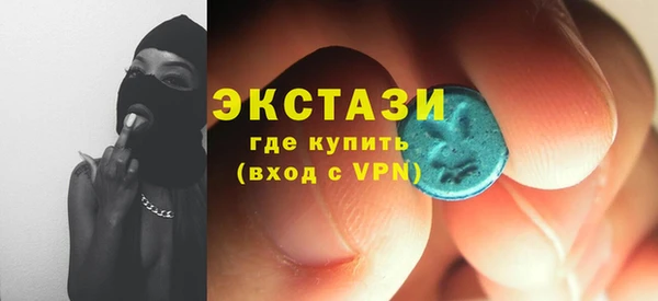 МДМА Армянск