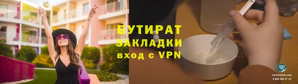 трава Арсеньев