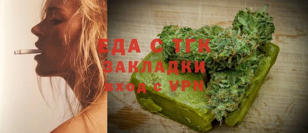 МДМА Армянск