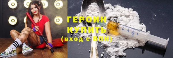 МДМА Армянск