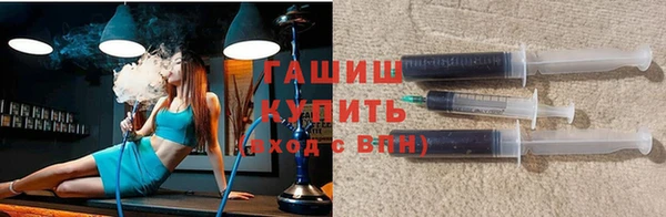 МДМА Армянск