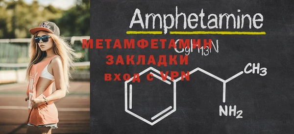 mix Каменка