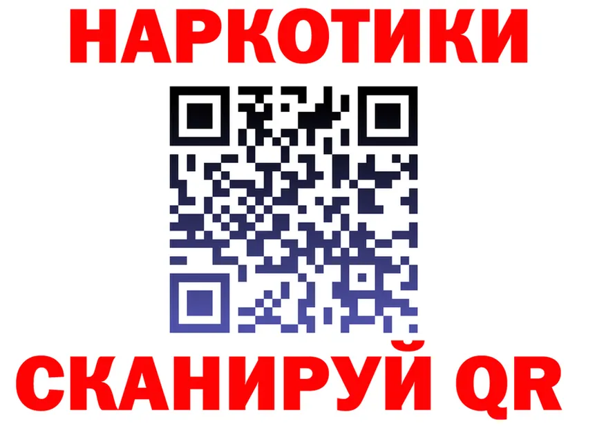 ТГК вейп с тгк зеркало shop гидра Николаевск