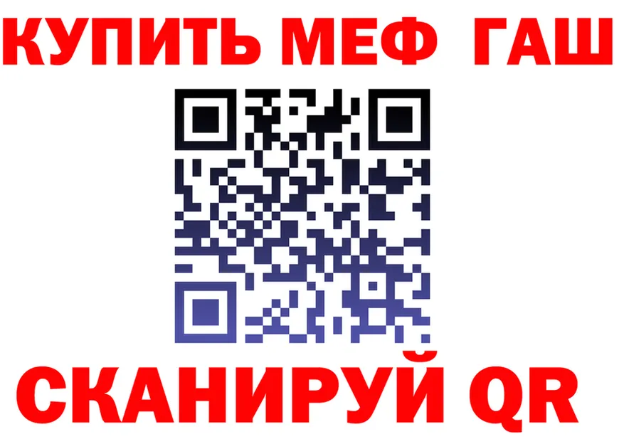 КЕТАМИН VHQ рабочий сайт shop мега Николаевск