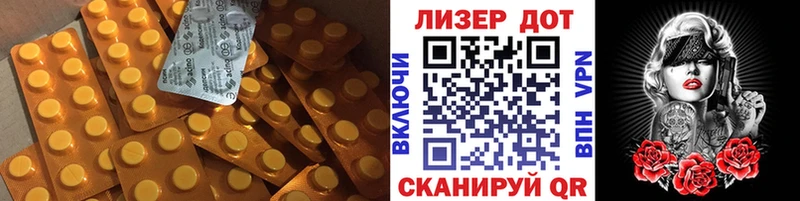 ЛСД экстази ecstasy  Николаевск 