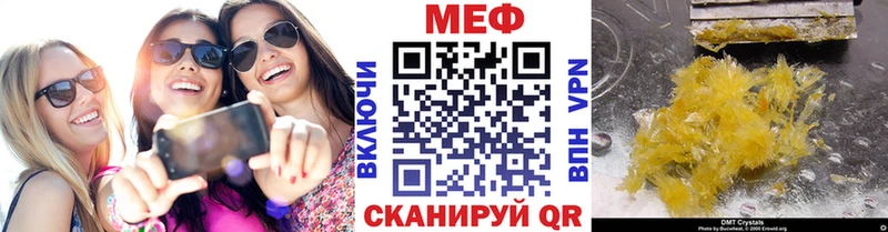 купить наркоту omg ONION МЯУ-МЯУ VHQ Николаевск