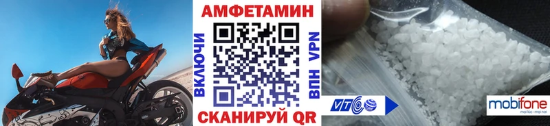Метамфетамин Methamphetamine Николаевск
