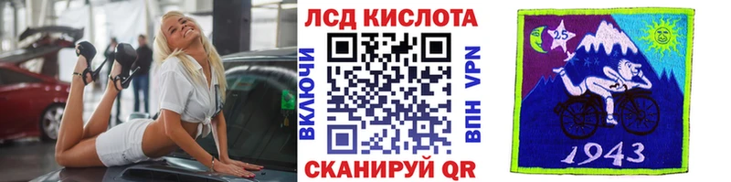 Марки N-bome 1500мкг  Николаевск 