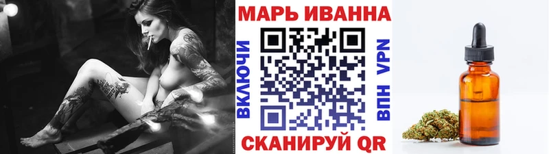 Бошки Шишки план  наркотики  Николаевск 
